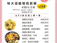 -滨少旺厨(惠福西路店)