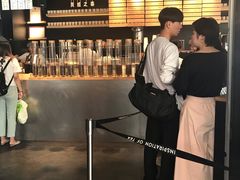 -喜茶(北京三里屯太古里店)