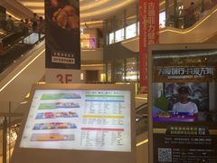 -布吉佳兆业广场