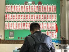 -老西白点心店