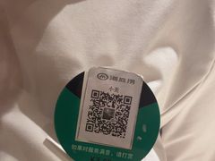 -海底捞火锅(银泰中心店)