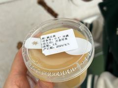 -清真·伊宝荷叶甑糕(牛街店)