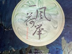 -浙江西湖美术馆