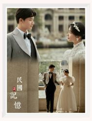 点击看大图 -爱城婚纱摄影·品质严选店