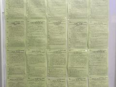 -上海旅游集散中心(万体站)