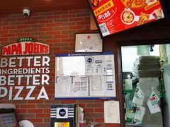 -棒约翰比萨意面(马家堡西路店)