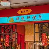 广州探店 | 人均40💰吃到扶墙出的茶餐厅‼️‼️位于北京路商圈