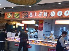 -阿串串老火锅(力盟店)