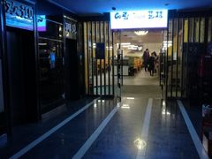 大堂-艺林烤肉城(光明店)
