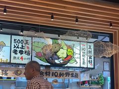 -云味馆·云南菜·云南米线(景田店)