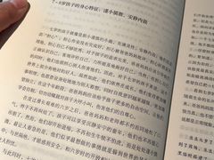 -星巴克(广州动漫星城东区店)