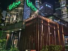 -拉蒂娜·巴西牛排馆 Latina·Brazilian Steakhouse(陆家嘴旗舰店)
