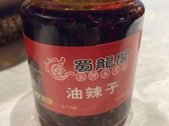 -雲蜀龙阁·金牌水煮鱼(方庄店)