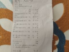 -牡丹国际大酒店-港式茶餐厅
