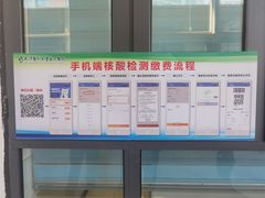 -天津医科大学第二医院