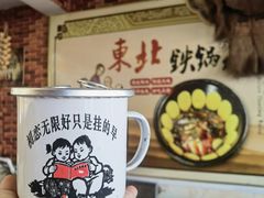 -品北铁锅炖  东北特色菜(北极大街店)