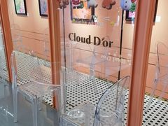 -CloudD'or可露朵蛋糕(1733商业空间店)
