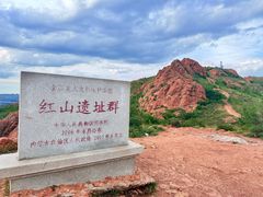 -红山国家森林公园