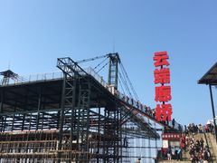 -梦幻奥陶纪景区