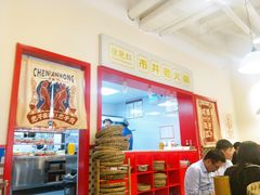 -陳艳红火锅(港汇店)