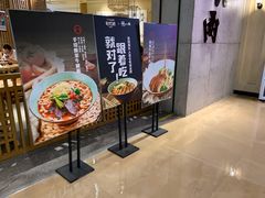 门面-陳八两面家(滨江天街店)