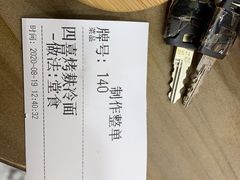 -阿金大白·上海菜馆(新天地店)