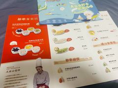 -船歌·鱼水饺青岛菜(金狮广场店)