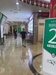 -重庆军科整形美容医院