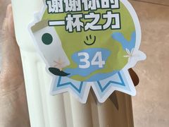 -星巴克(真如星光耀广场店)