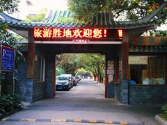 -桂林独秀峰王城景区