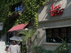 -Las Tapas(思南公馆店)
