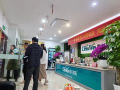 -春华教育(苏州校区)