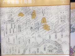 -珠海市博物馆