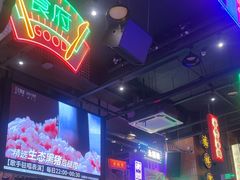 -王庄阿咪海鲜大排档(象园店)