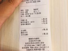 -满记甜品(金融街店)