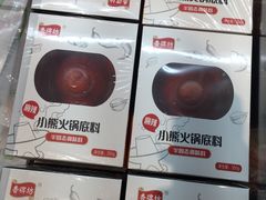 -盒马鲜生(王府广场店)