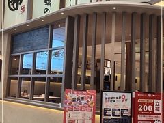 -浅锅和牛小锅放题(深业上城店)