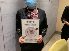 -便宜坊烤鸭店(科创店)