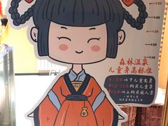 -太阳岛度假酒店