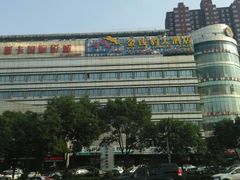 android_upload_pic-奥斯卡国际影城(杜比全景声&4D激光店)