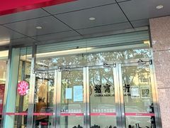 -招商银行·北京首体科技金融支行