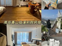 -南岳衡山风景名胜区