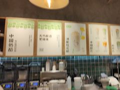 -宝珠奶酪(长宁金虹桥店)