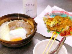 牛肉煲仔饭加蛋-兴记菜馆