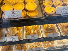 -嘉乐蛋挞王(文明分店)