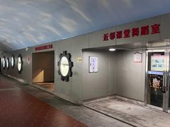 -鸿山公园