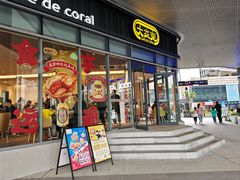 -大家乐(星际云汇店)