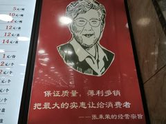 -老四季(总店)