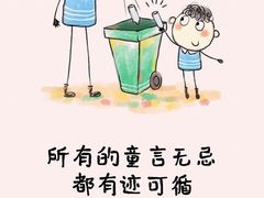 -童学馆亦庄馆(天宝中街店)