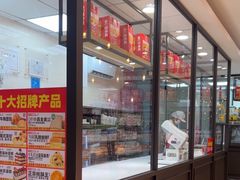 -味多美蛋糕(西安门店)